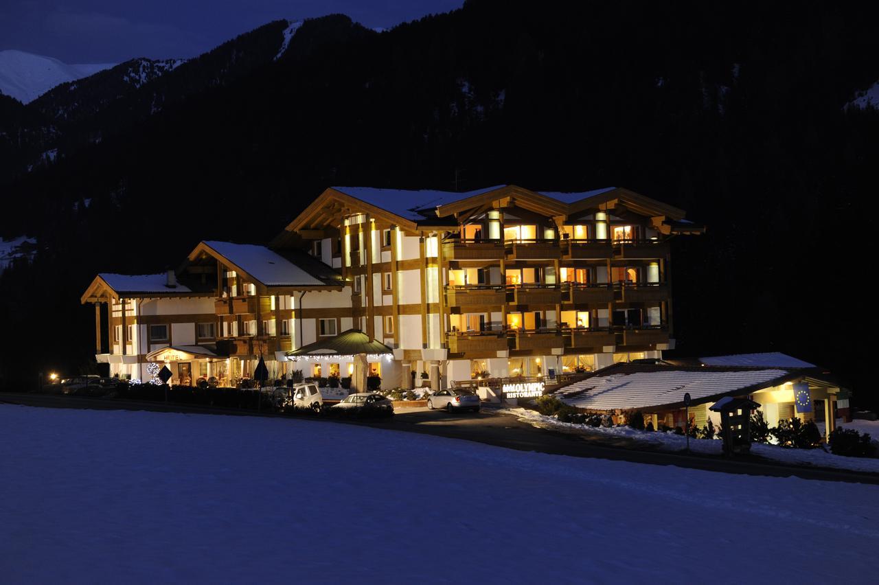 Olympic Spa Hotel - Adults Only 维哥迪法萨 外观 照片